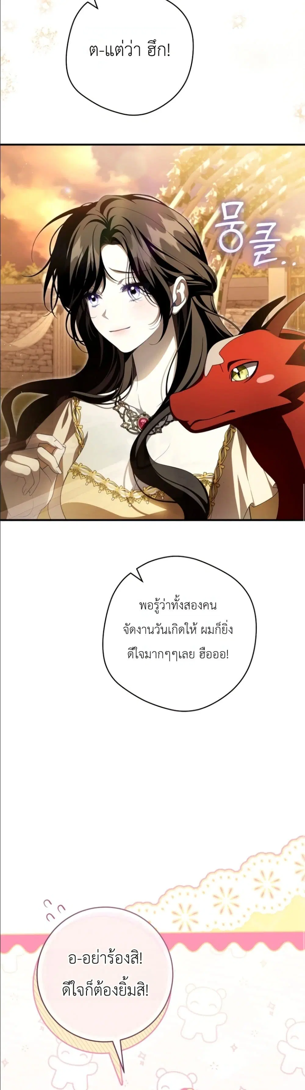 หน้า 18 จาก 52