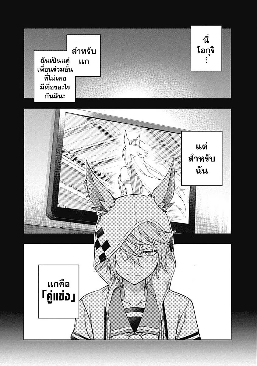 หน้า 5 จาก 21