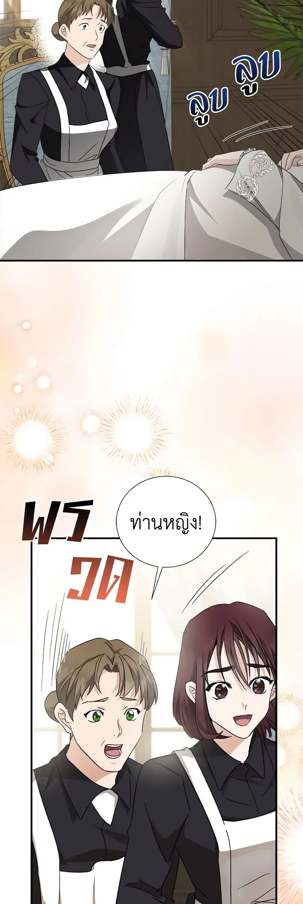 หน้า 3 จาก 49