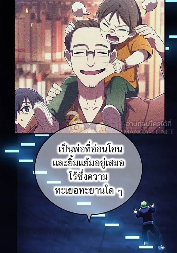 หน้า 76 จาก 144