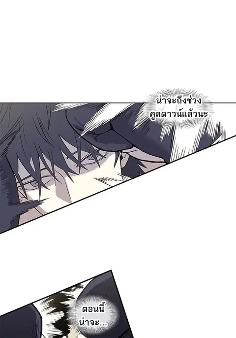 หน้า 110 จาก 122