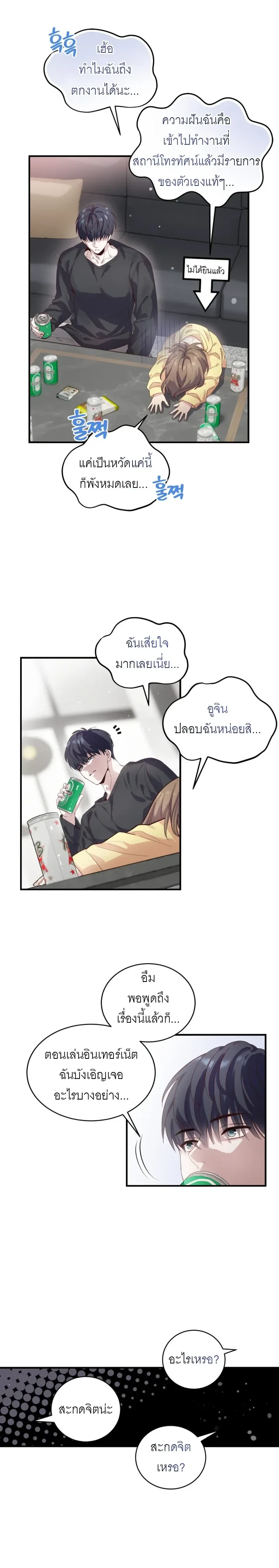 หน้า 9 จาก 25