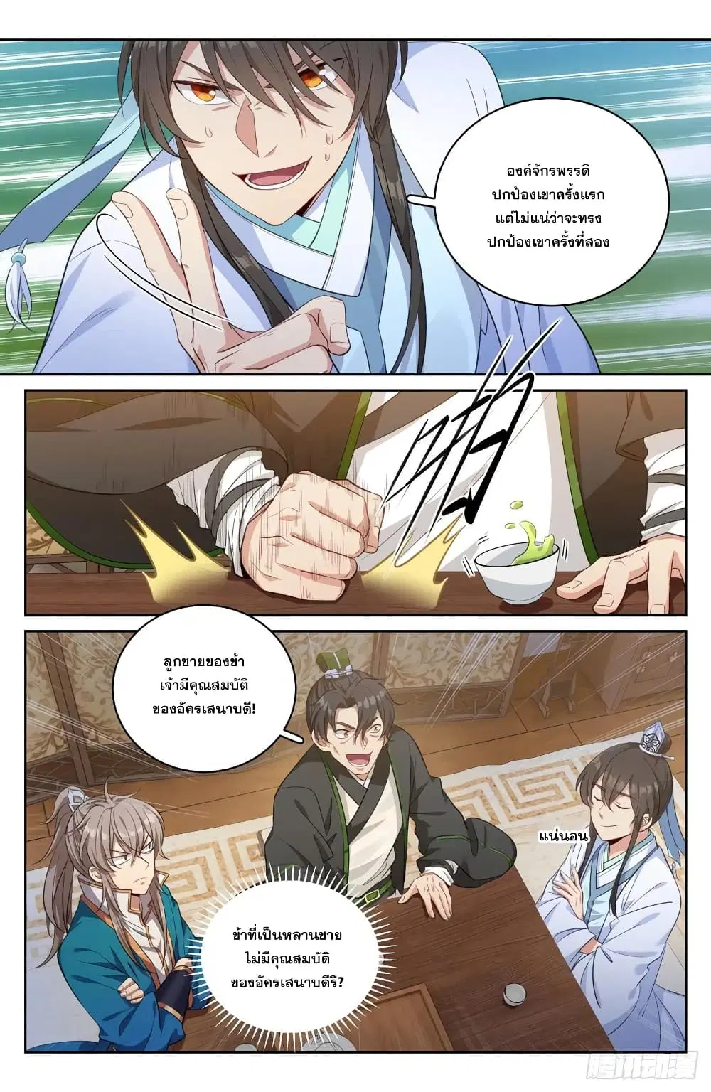หน้า 4 จาก 15