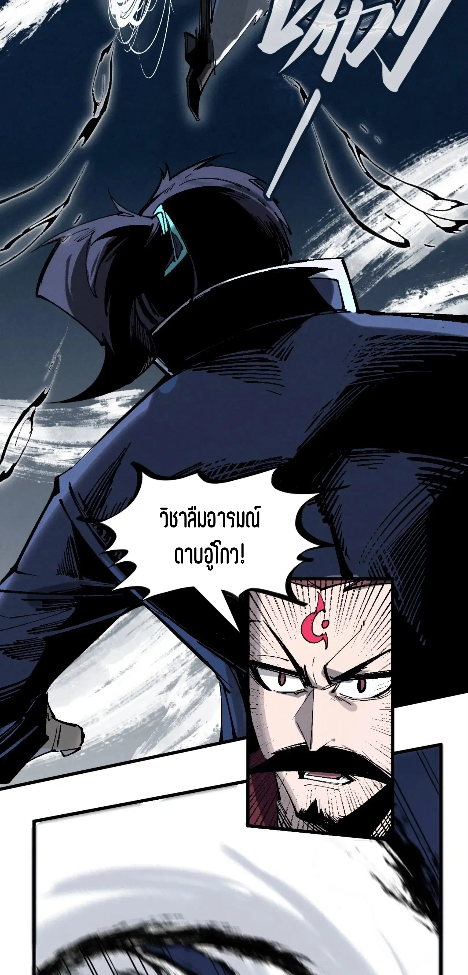 หน้า 36 จาก 49