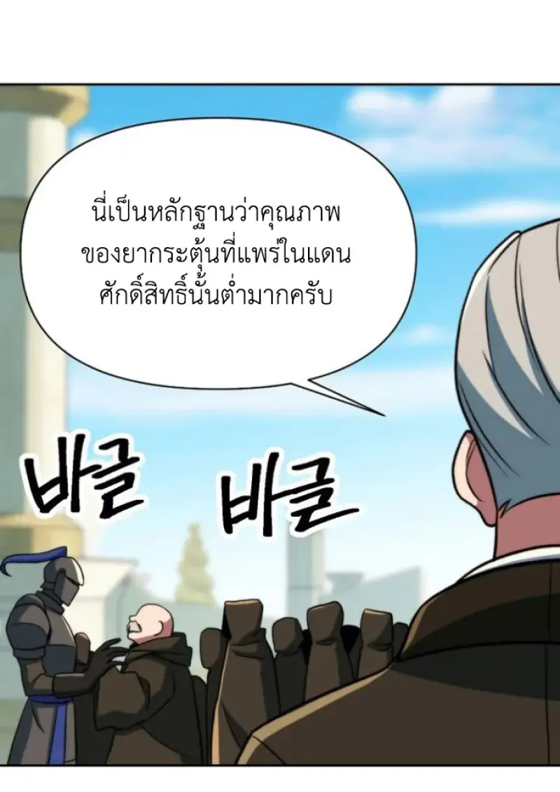 หน้า 79 จาก 126