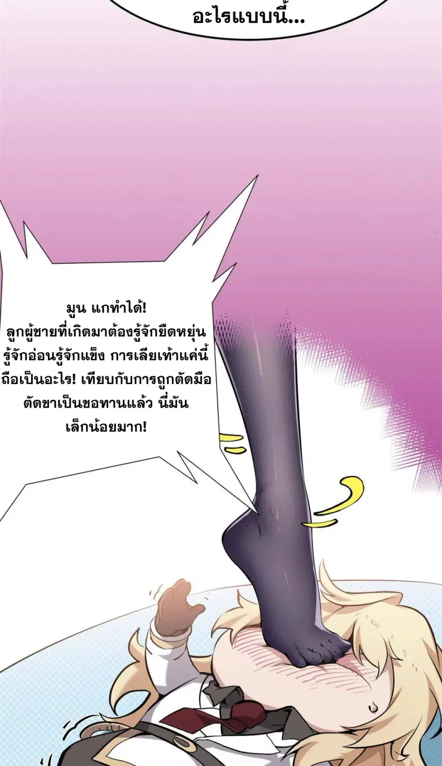 หน้า 48 จาก 57
