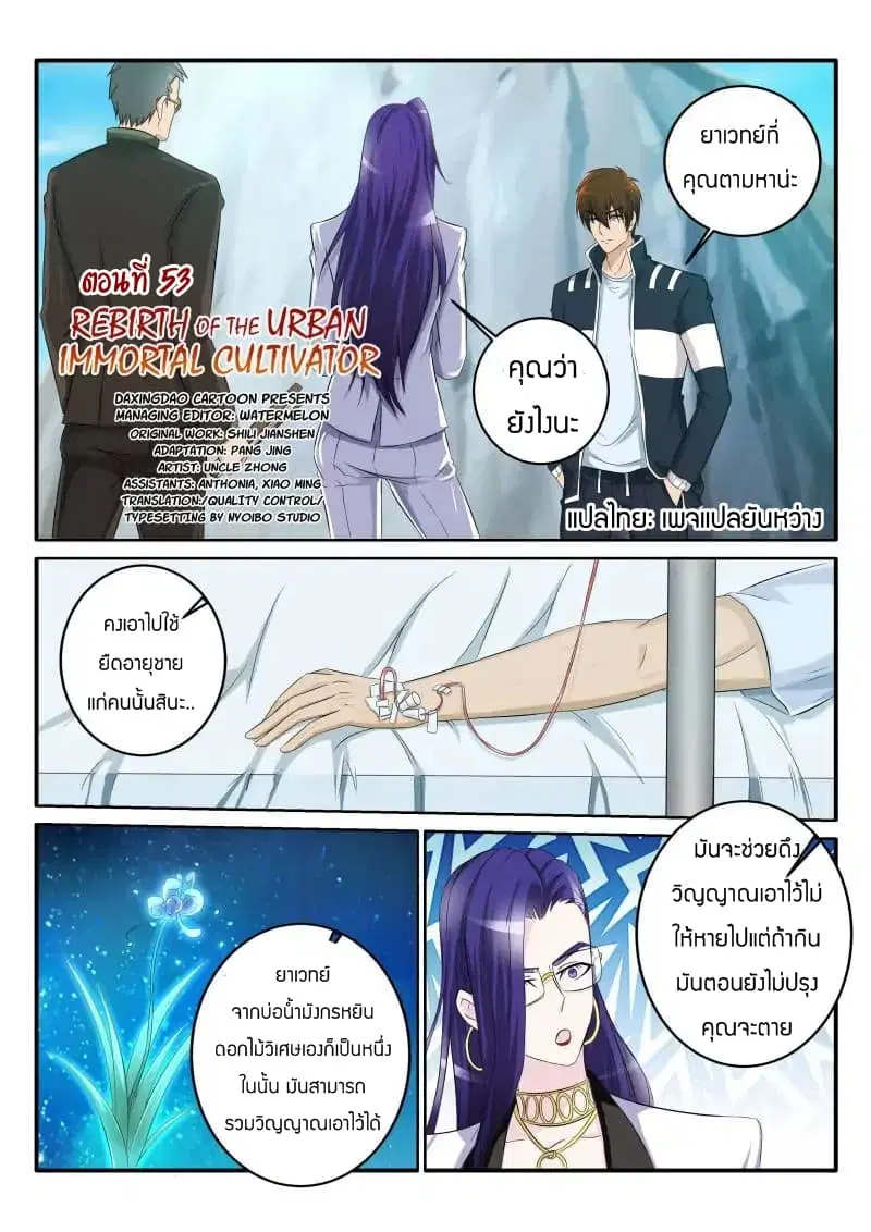 หน้า 1 จาก 10