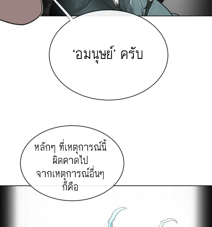 หน้า 56 จาก 112