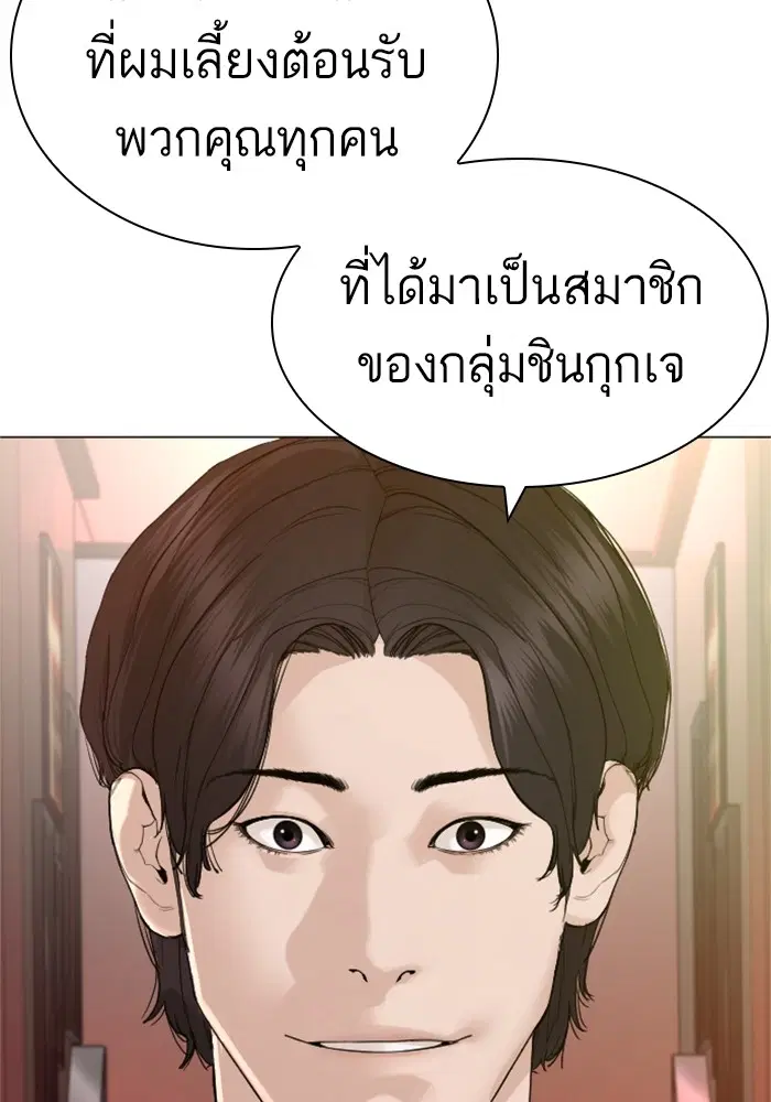 หน้า 63 จาก 168