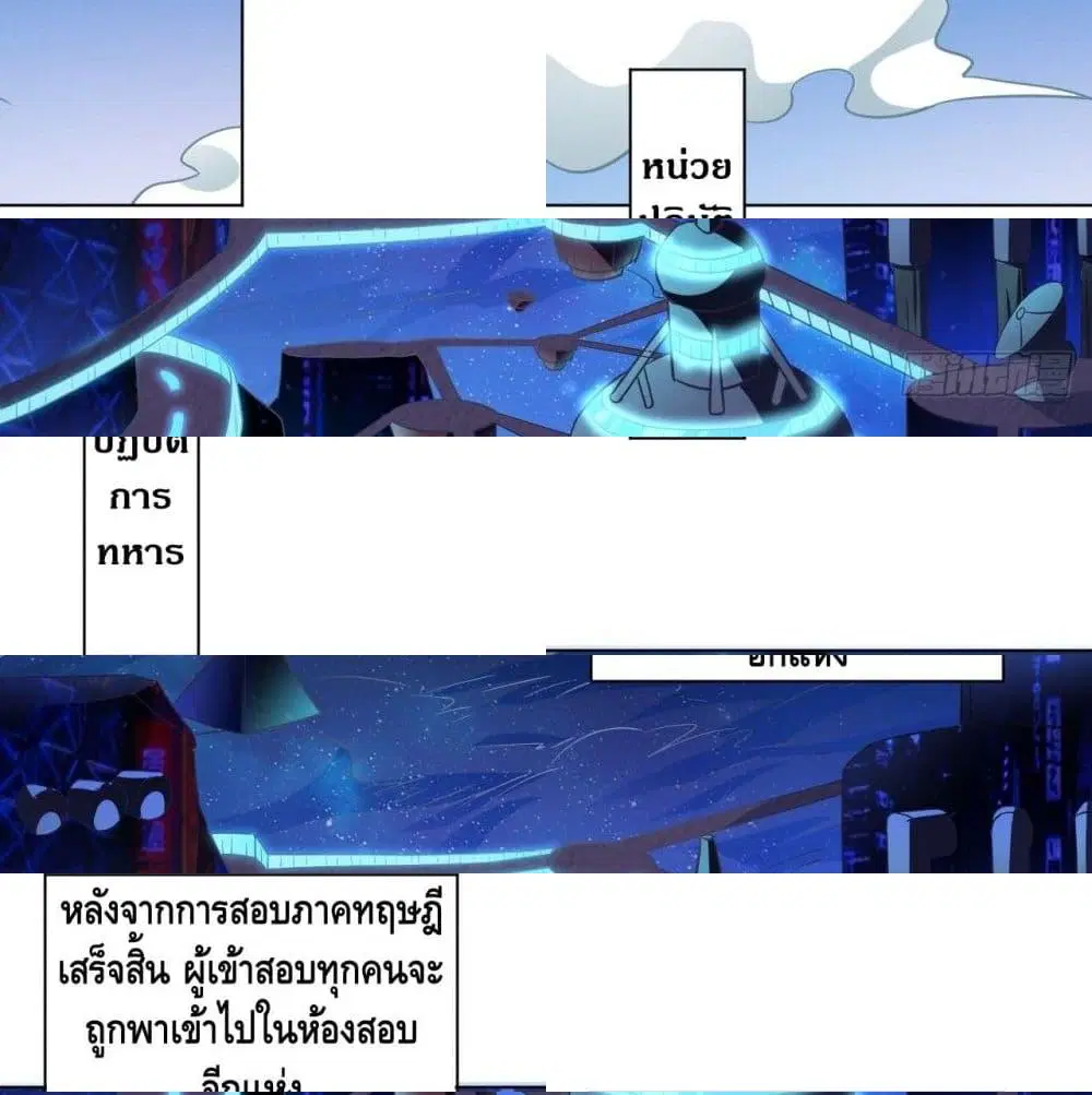 หน้า 9 จาก 14