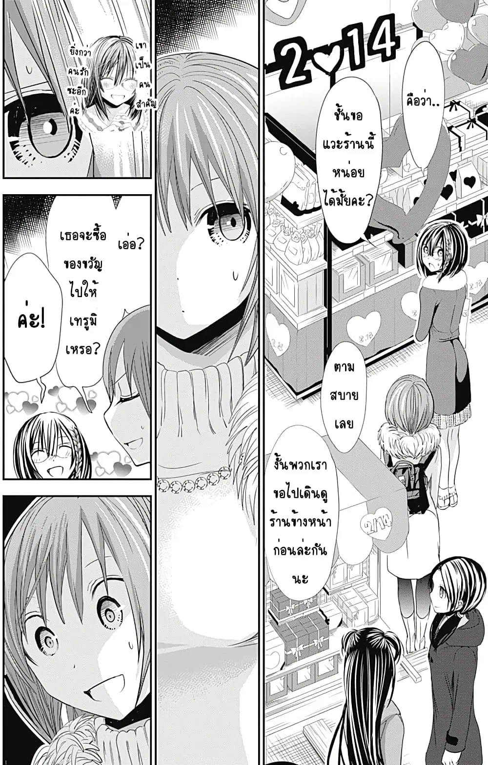 หน้า 4 จาก 10
