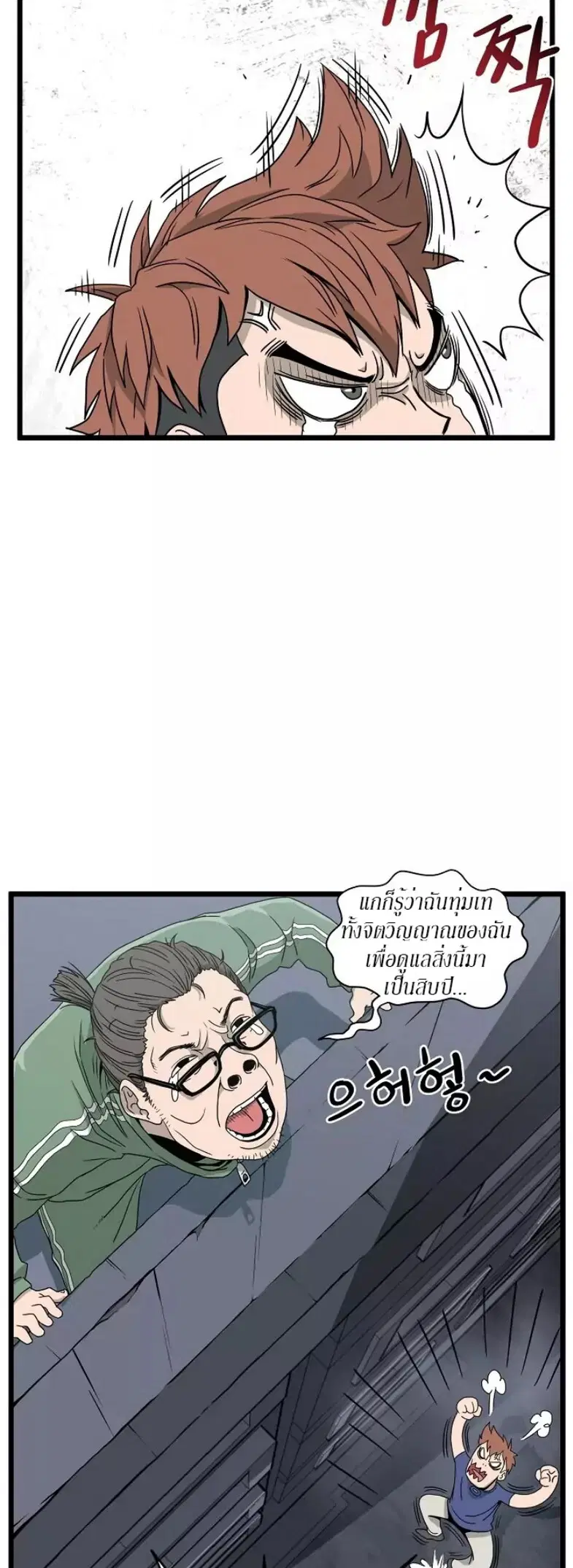 หน้า 26 จาก 54