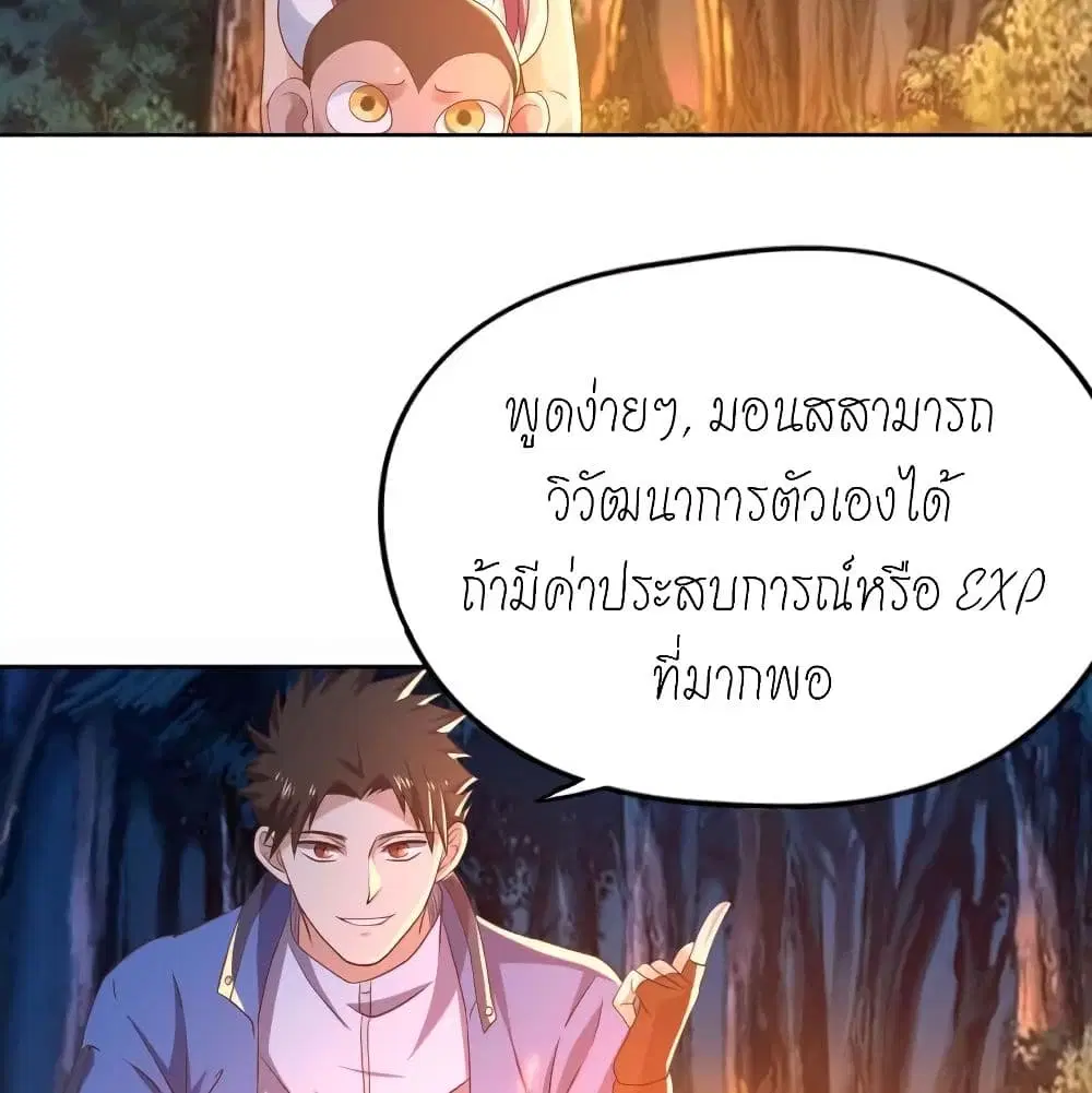 หน้า 34 จาก 49