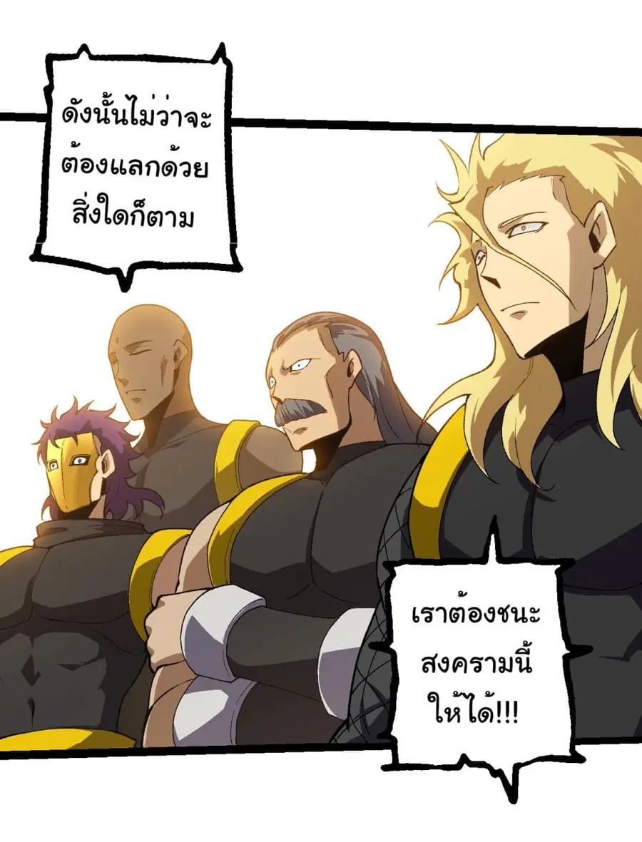 หน้า 29 จาก 35