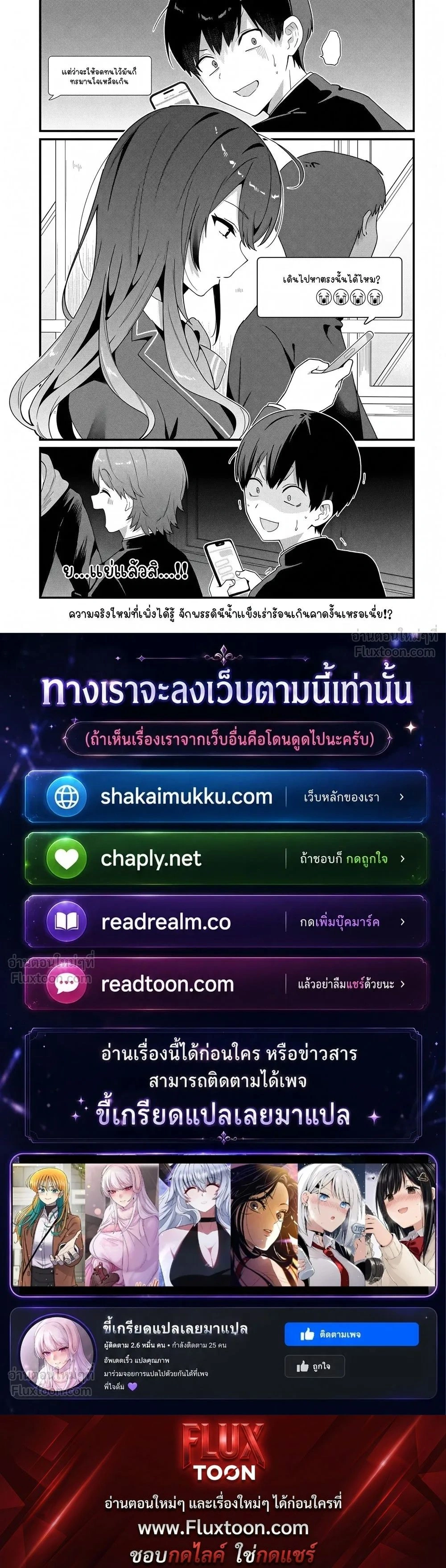 หน้า 6 จาก 6