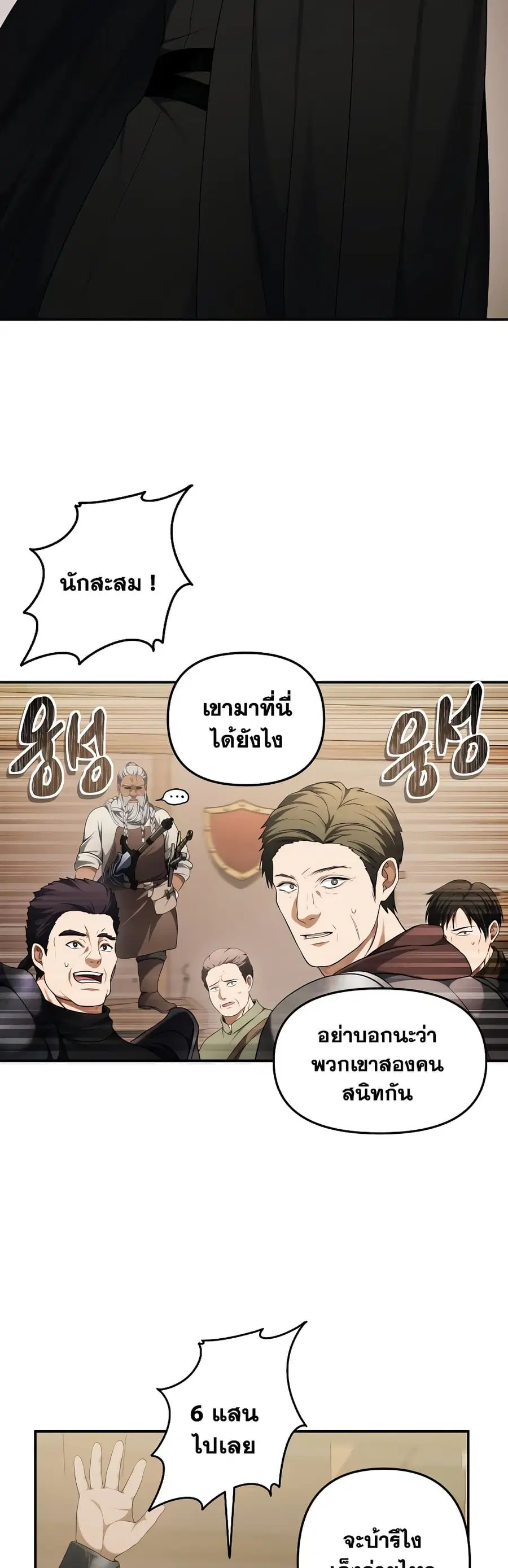 หน้า 17 จาก 44