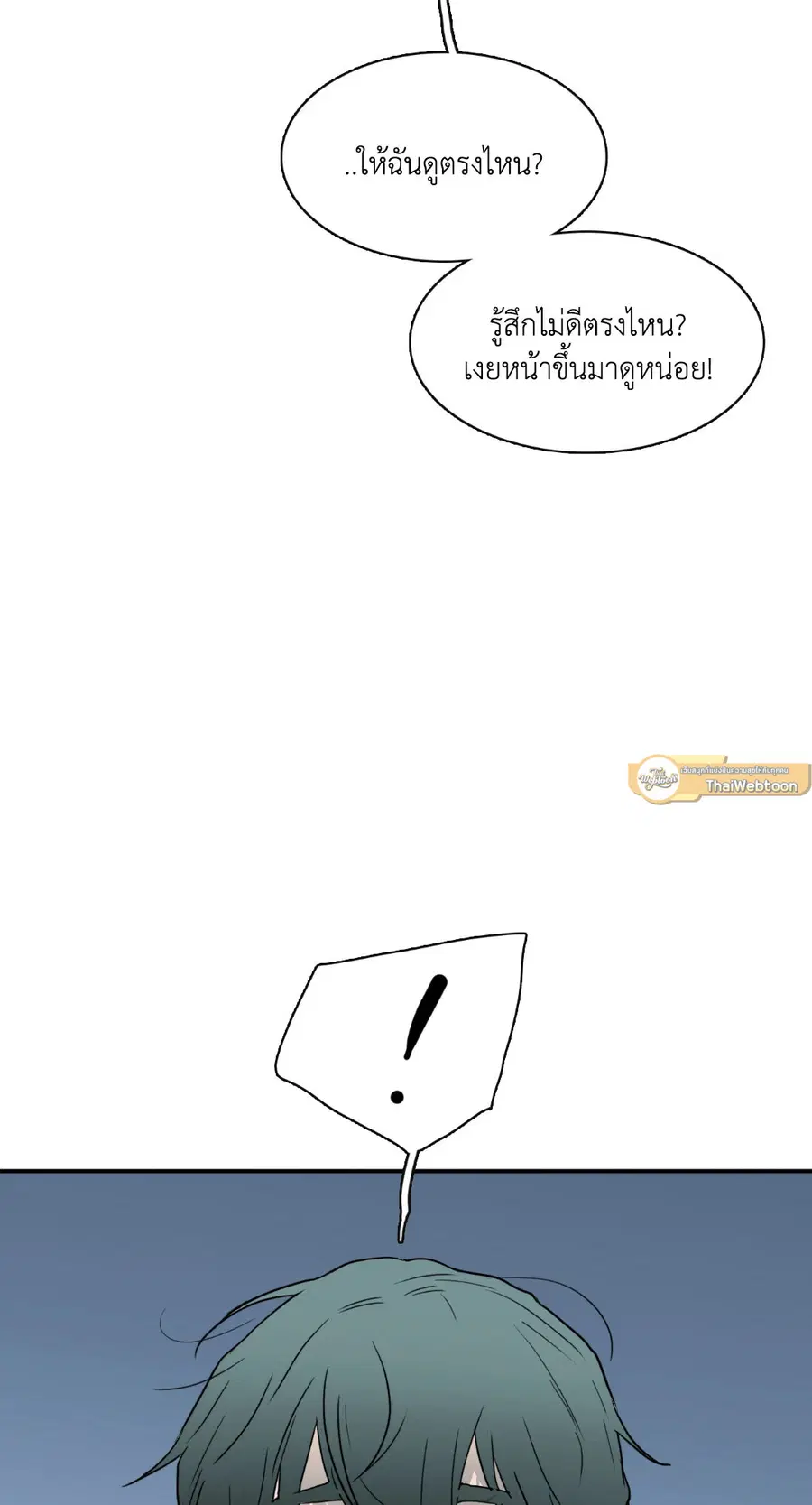 หน้า 36 จาก 59