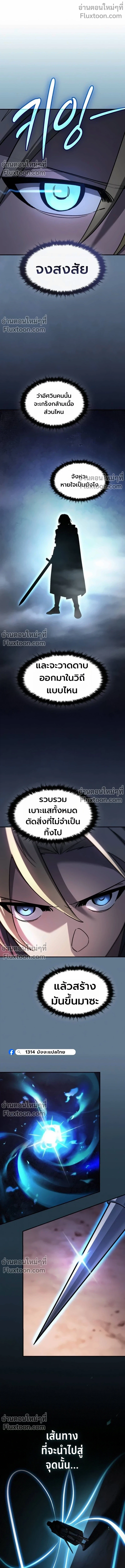 หน้า 5 จาก 20