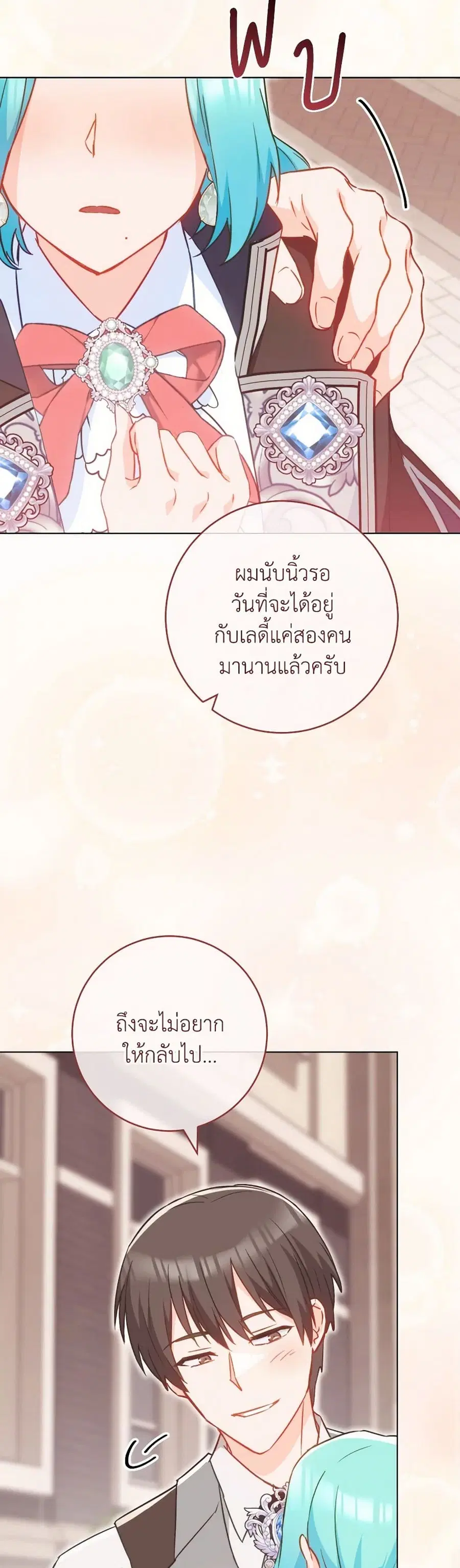 หน้า 21 จาก 41