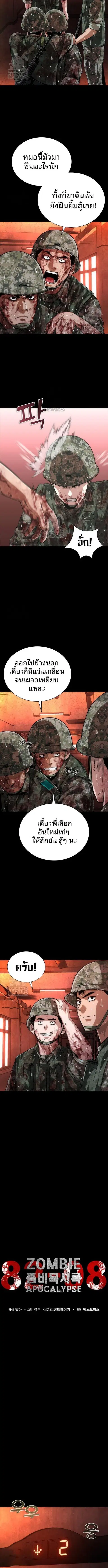 หน้า 9 จาก 12