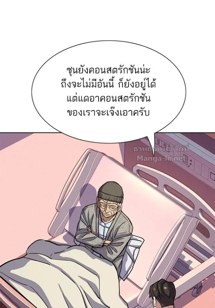 หน้า 36 จาก 118