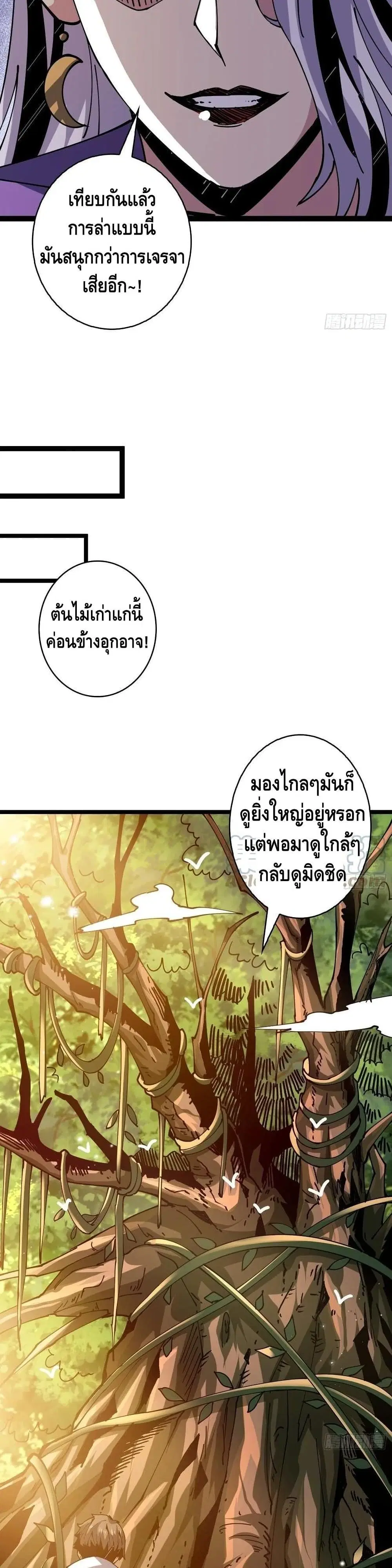 หน้า 15 จาก 22