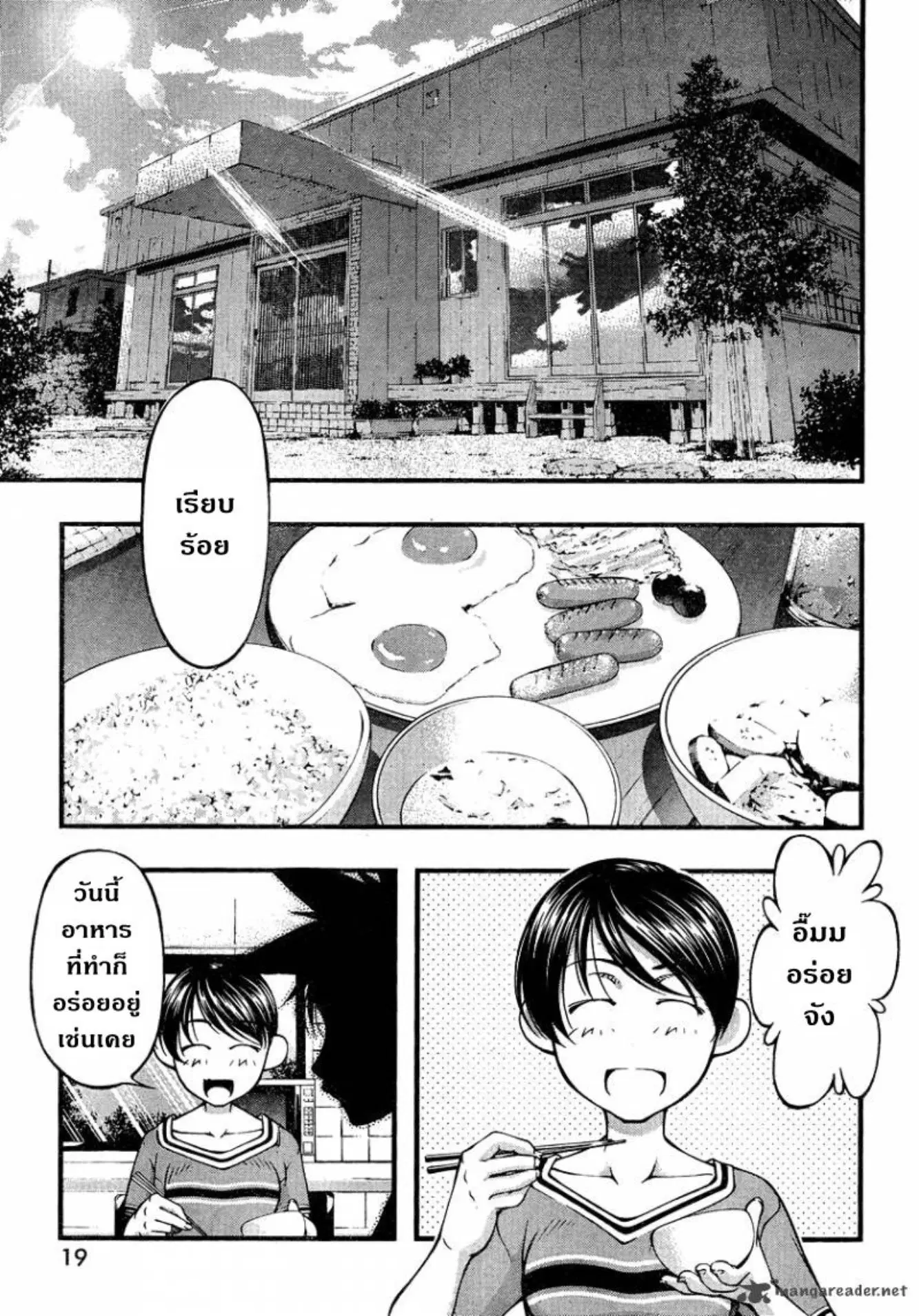 หน้า 2 จาก 21