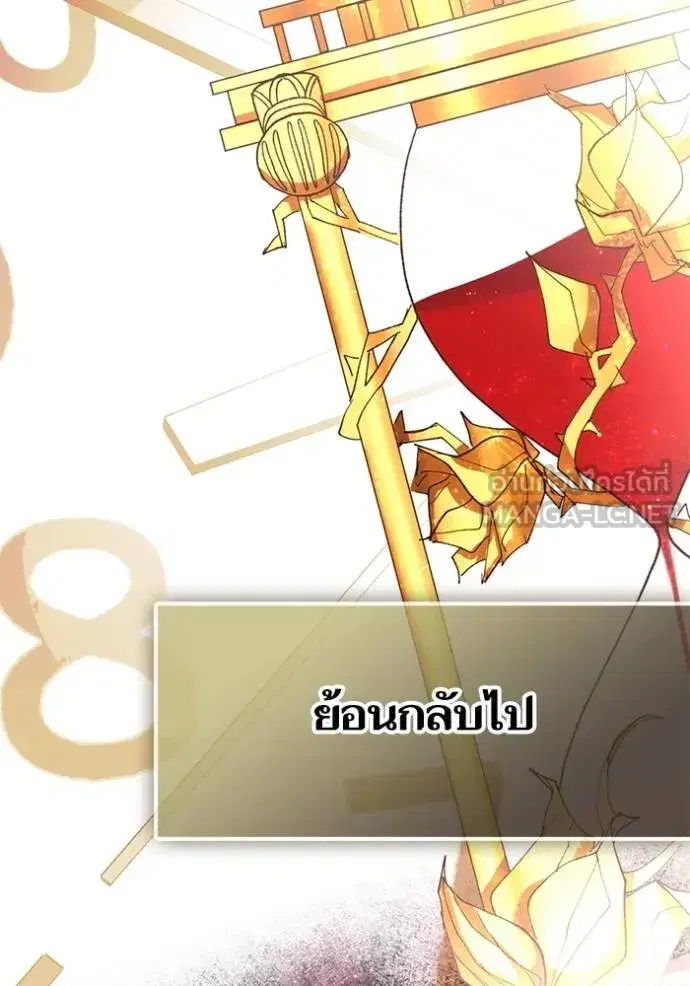 หน้า 100 จาก 139
