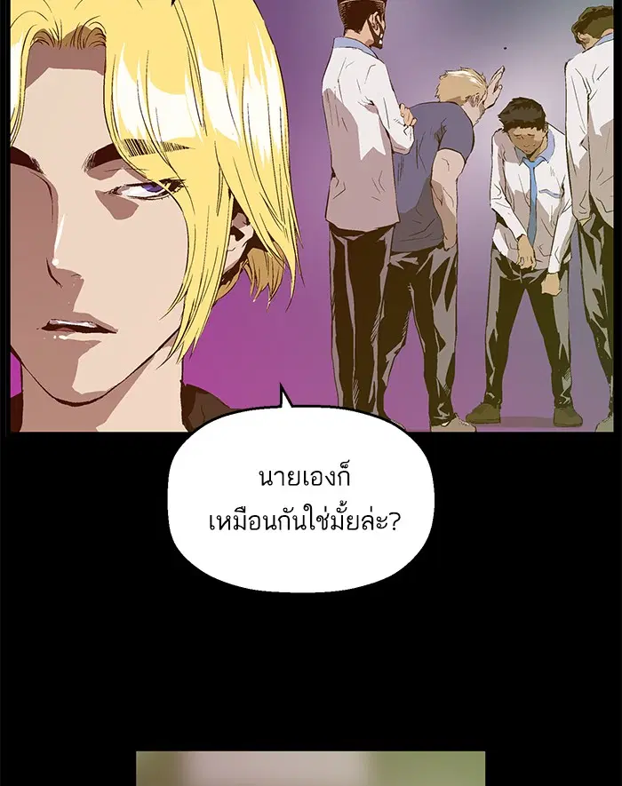 หน้า 44 จาก 69