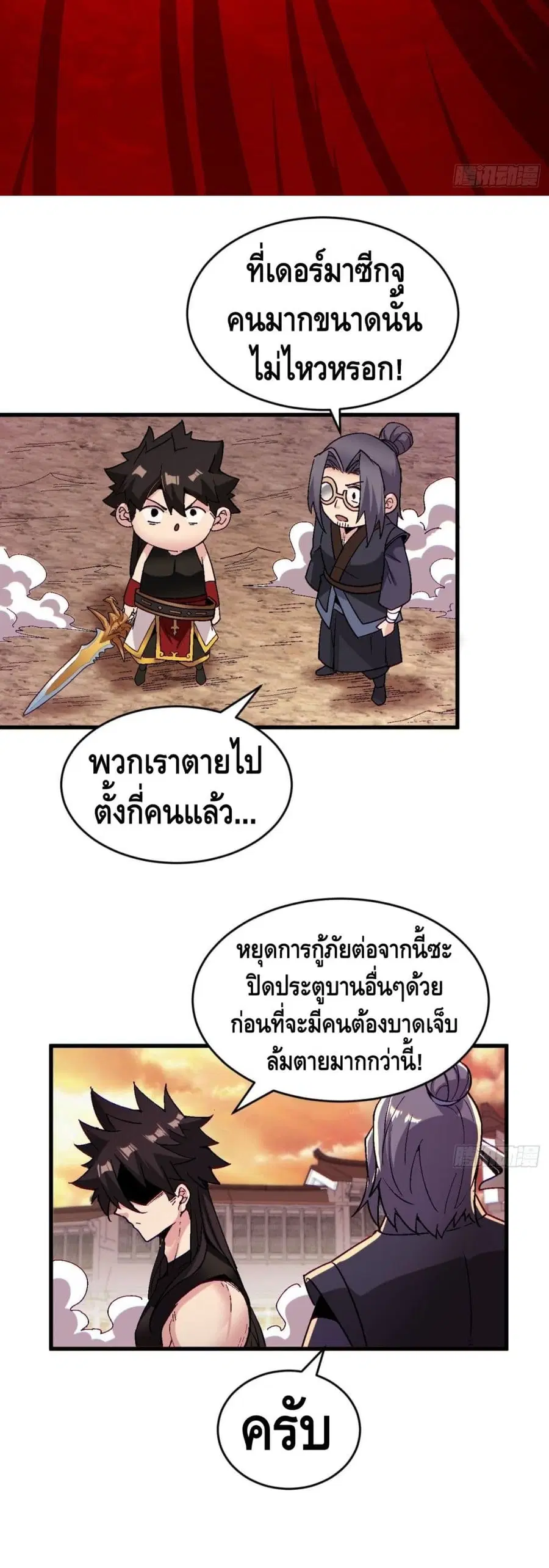 หน้า 16 จาก 32