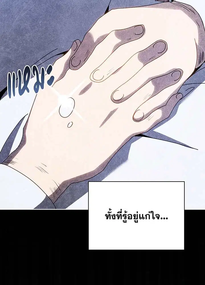 หน้า 57 จาก 111