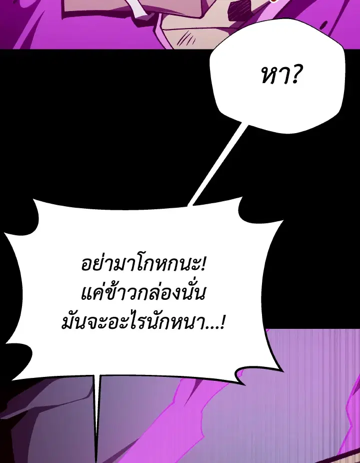 หน้า 52 จาก 123
