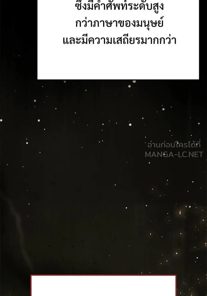 หน้า 82 จาก 170