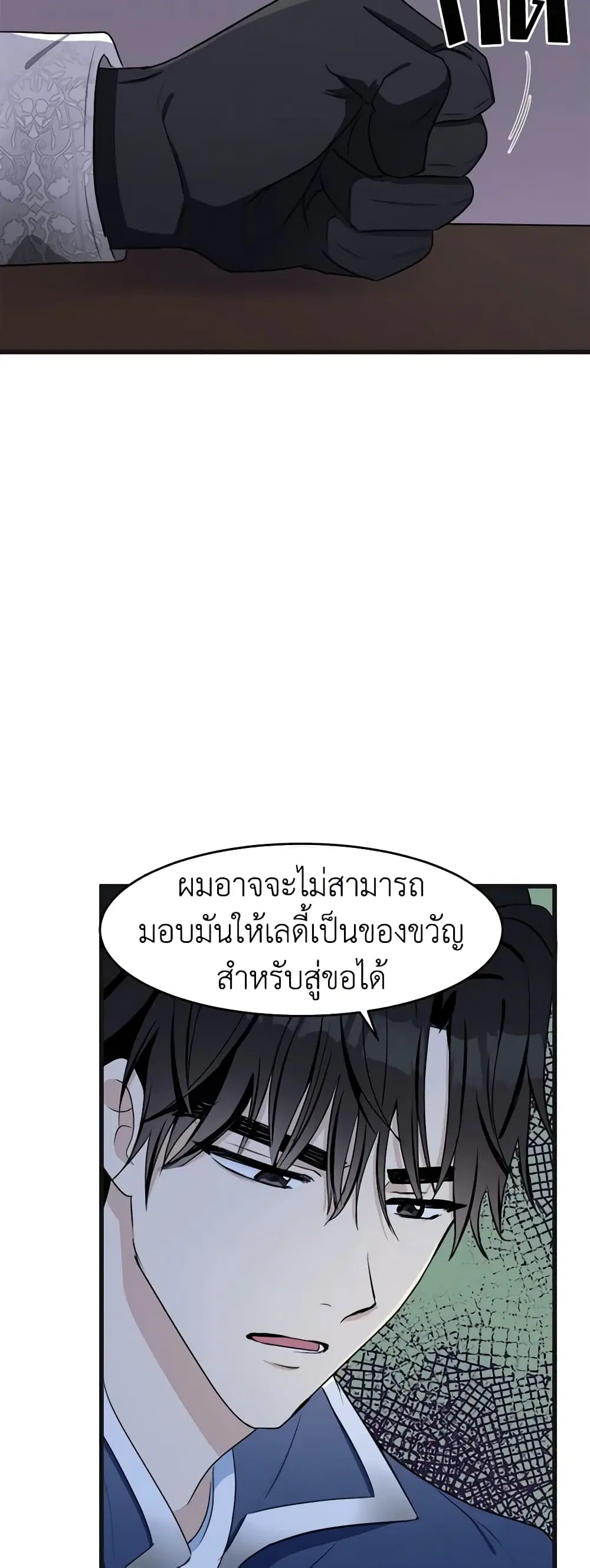 หน้า 43 จาก 49