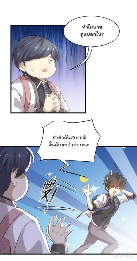หน้า 5 จาก 43