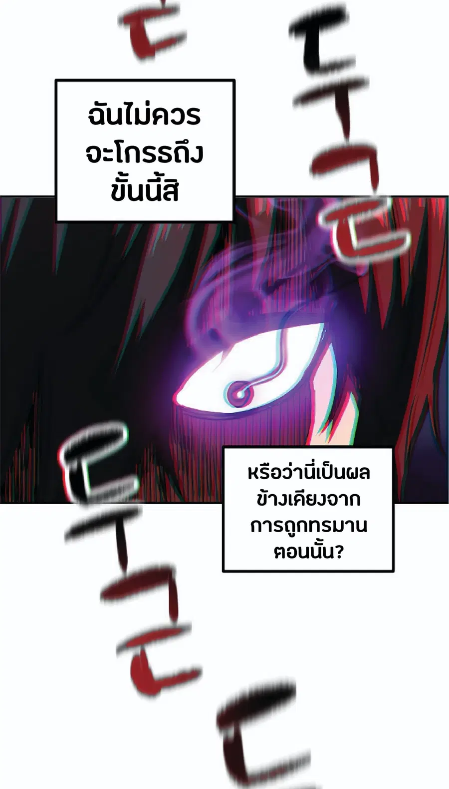 หน้า 3 จาก 92