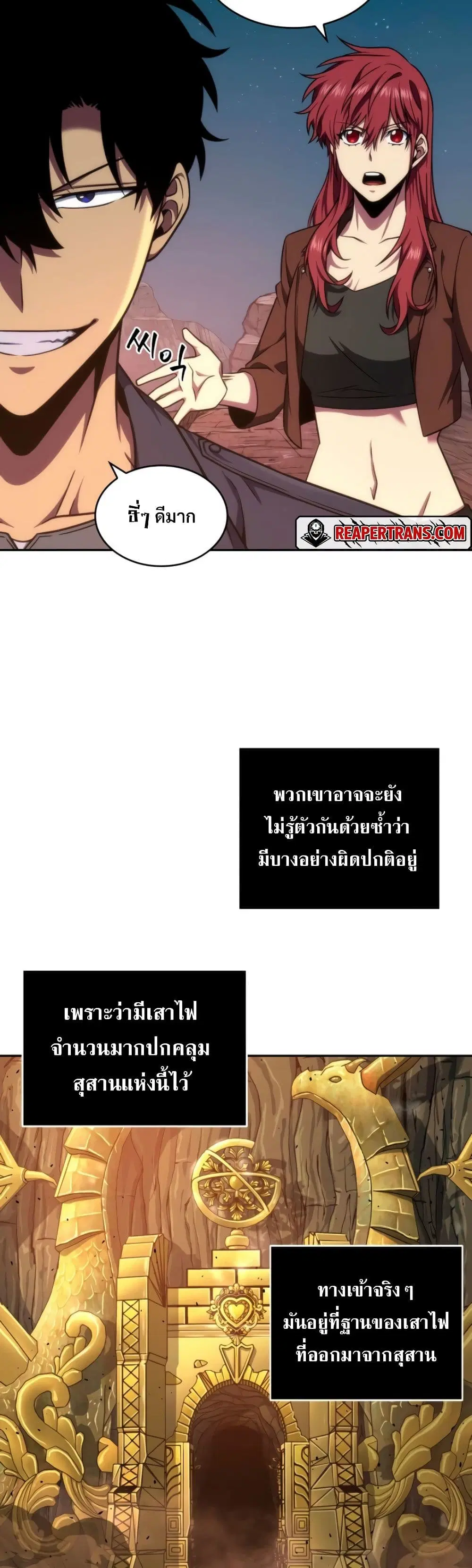 หน้า 20 จาก 40