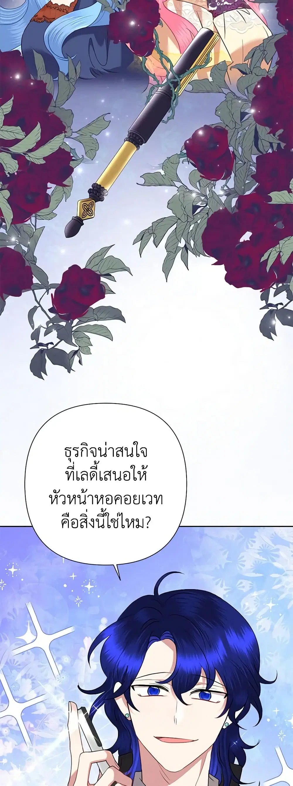 หน้า 4 จาก 45