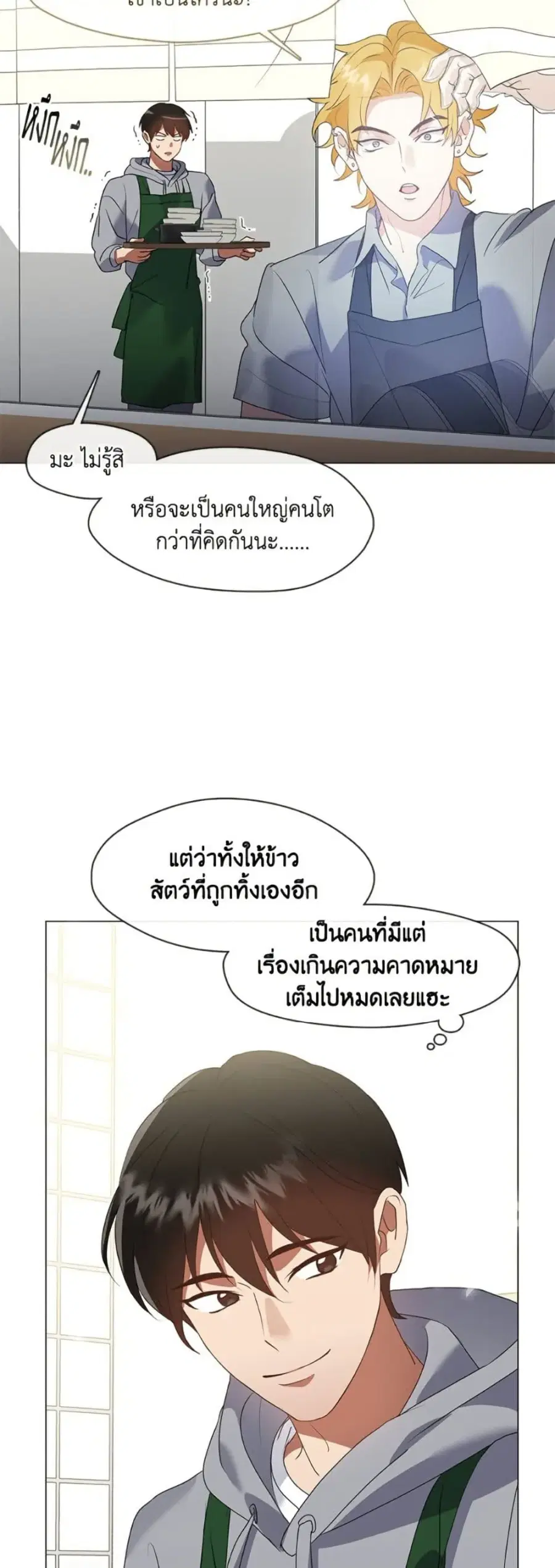 หน้า 41 จาก 52