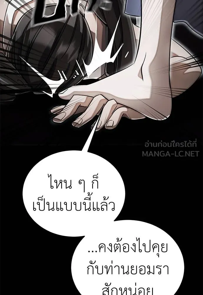 หน้า 61 จาก 181