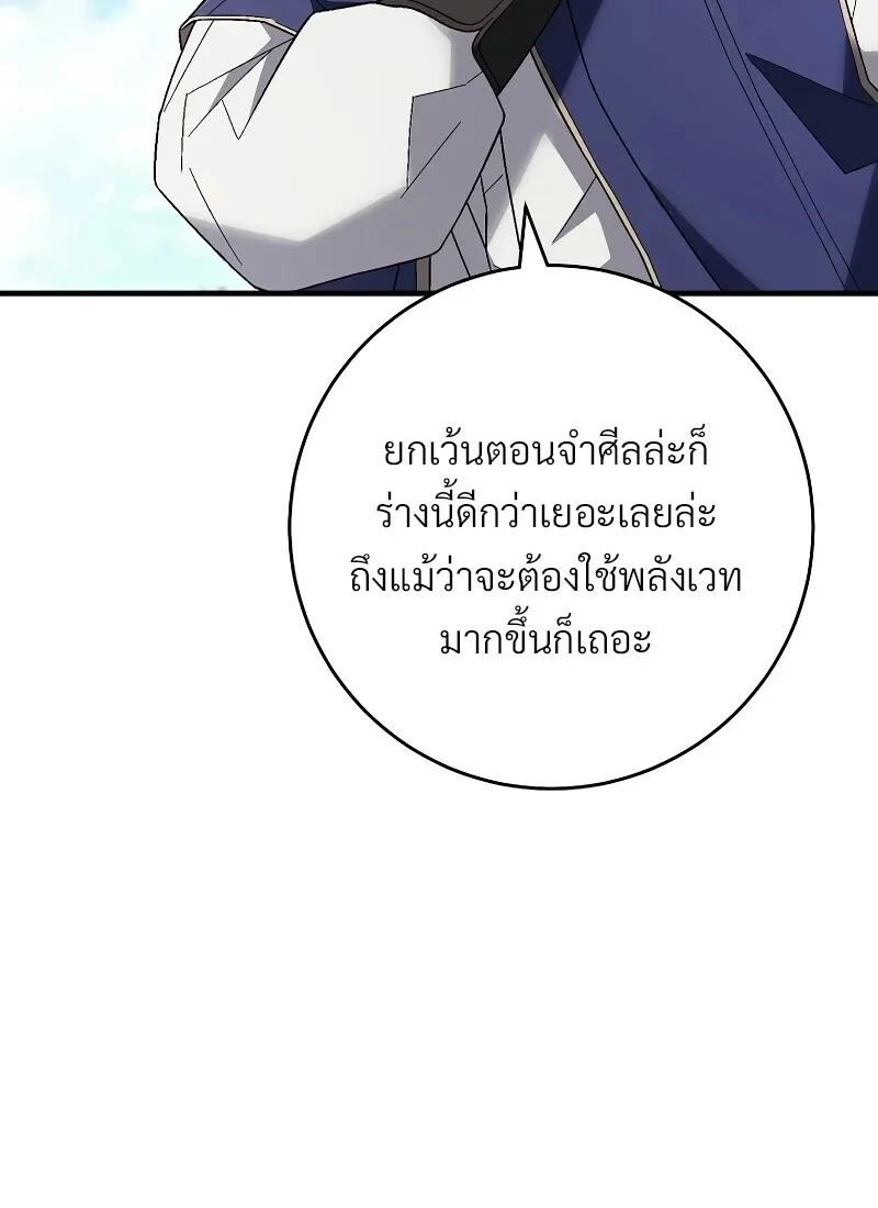 หน้า 122 จาก 142