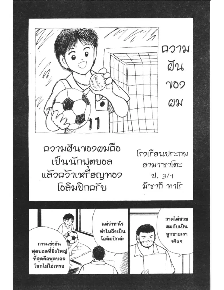 หน้า 12 จาก 19