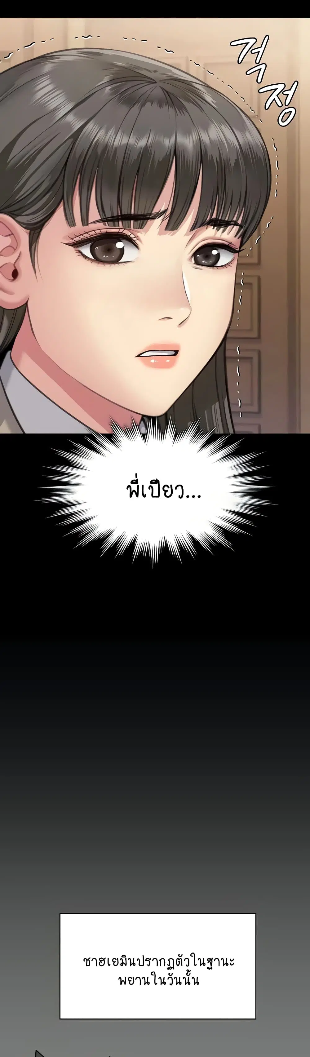 หน้า 27 จาก 150