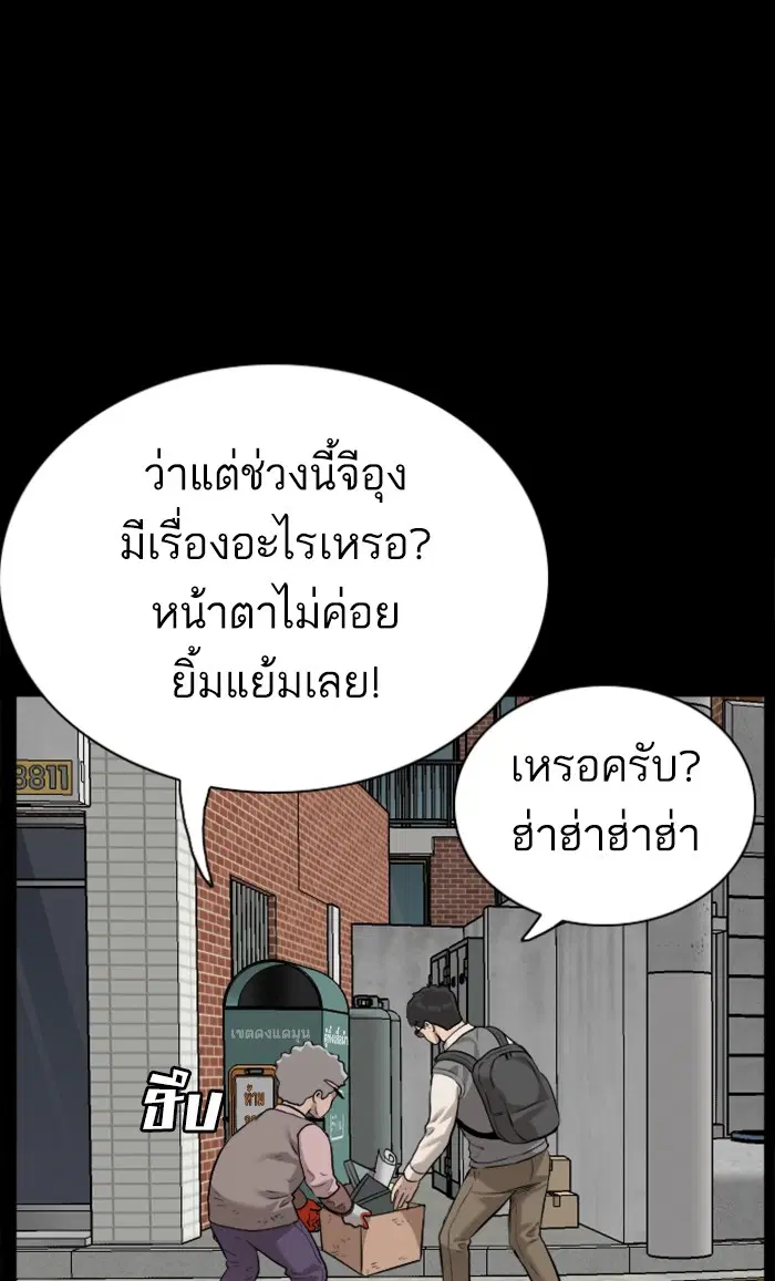 หน้า 1 จาก 125