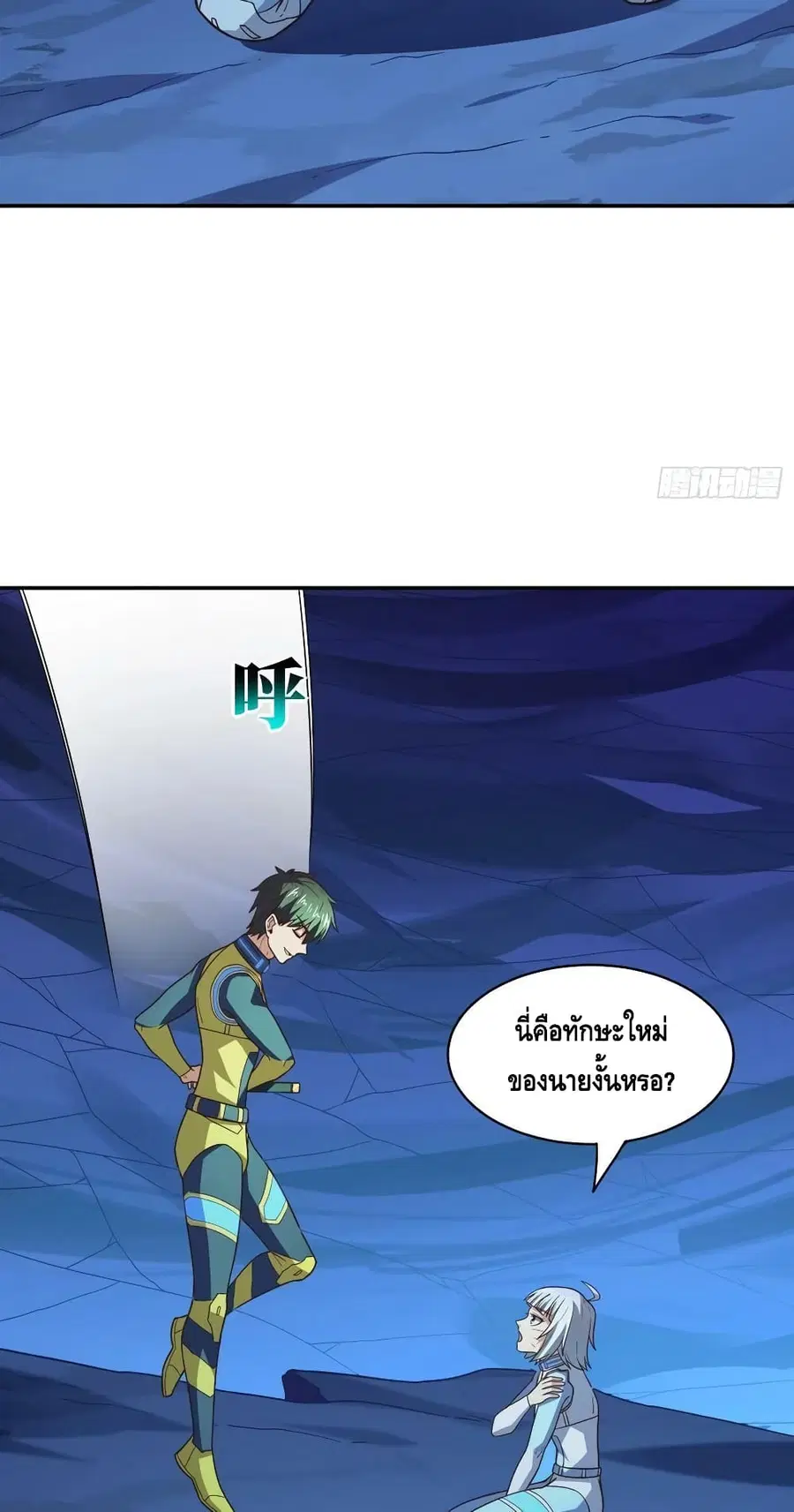 หน้า 19 จาก 52