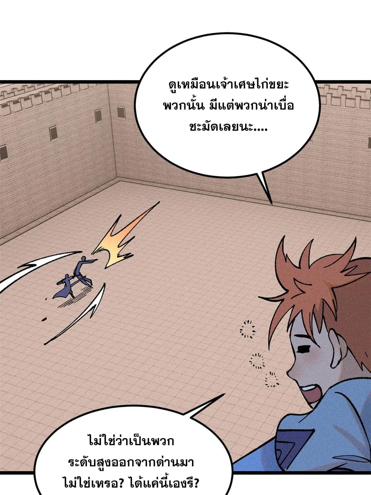 หน้า 4 จาก 78