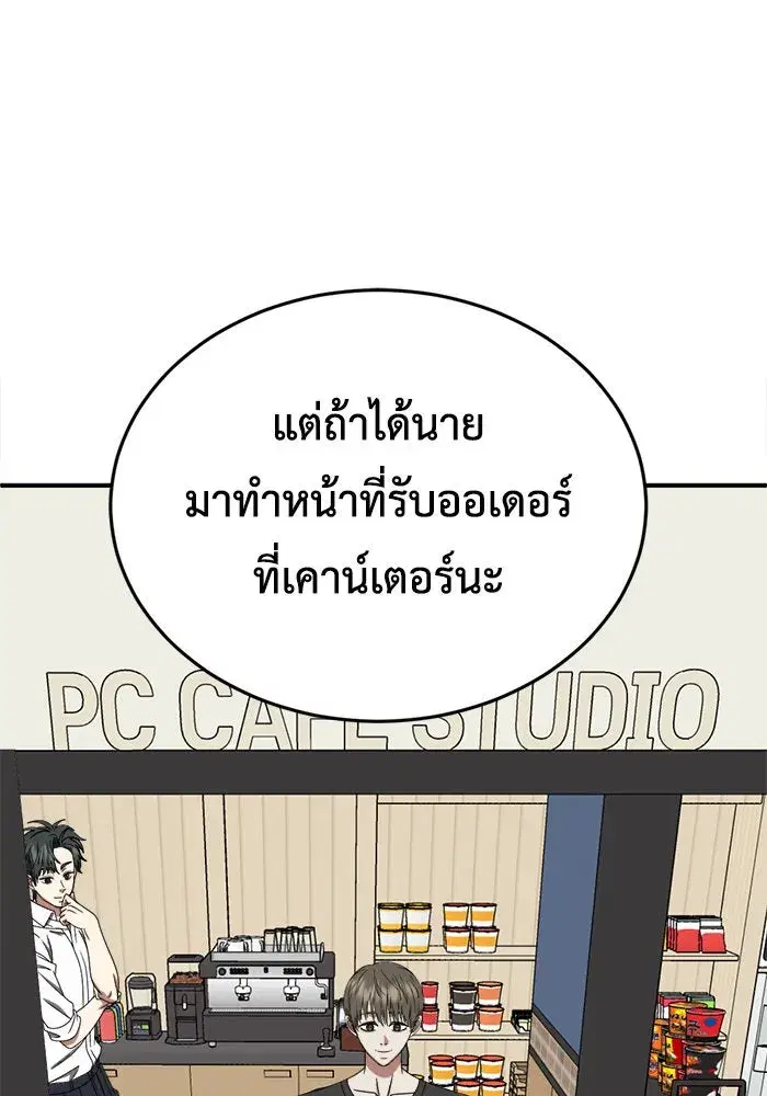 หน้า 88 จาก 143