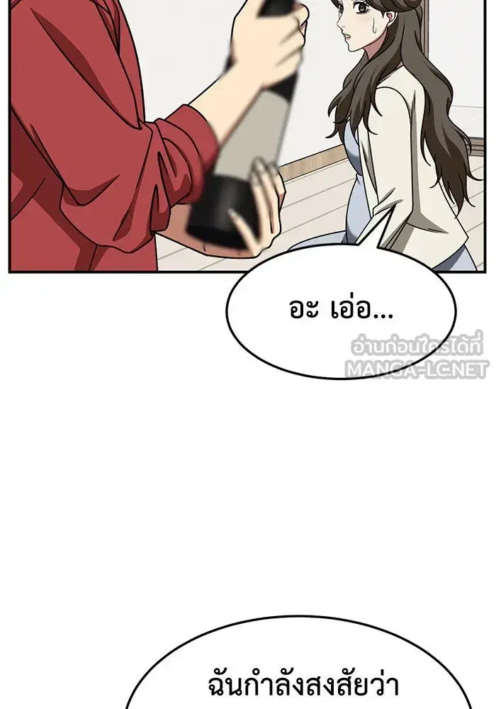 หน้า 48 จาก 153