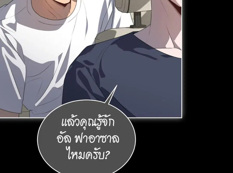 หน้า 85 จาก 228