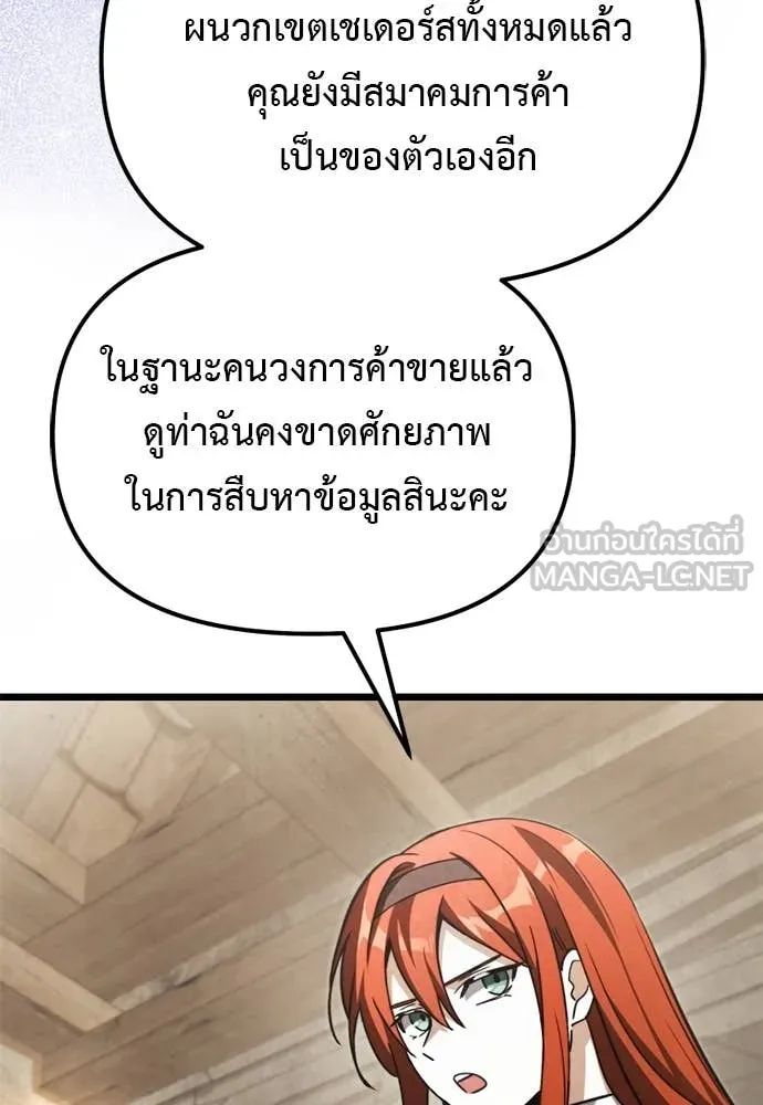 หน้า 60 จาก 177